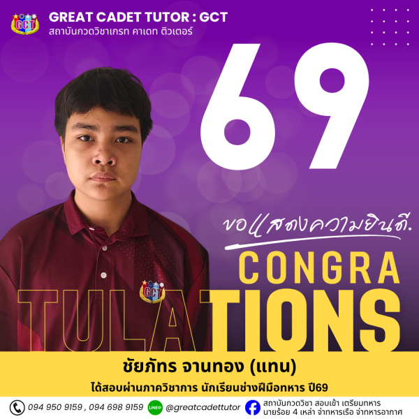 69-3MTTS 28